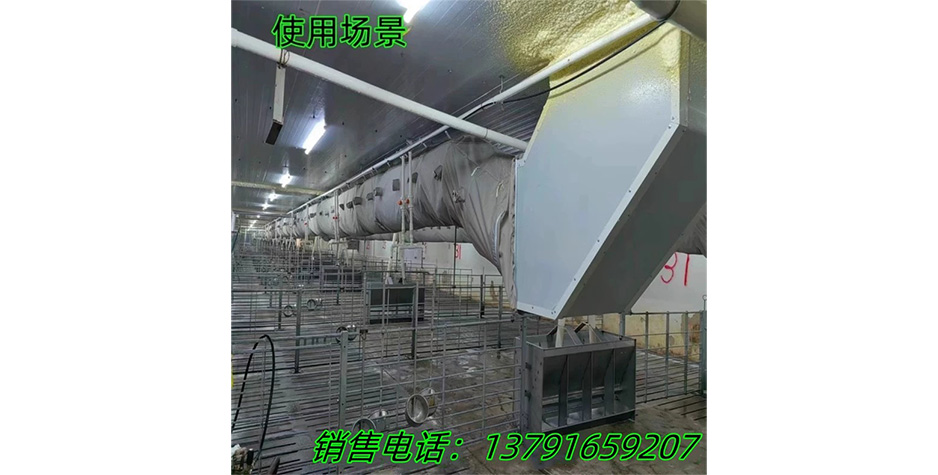 豬場(chǎng)新風(fēng)系統(tǒng)