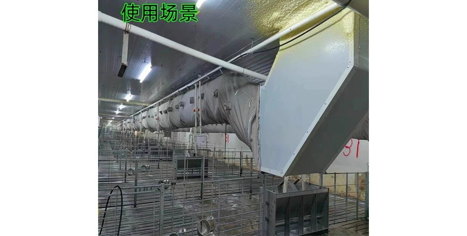 豬場新風(fēng)系統(tǒng)